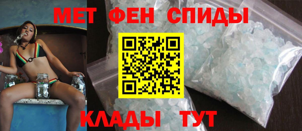 Amphetamine VHQ Шелехов