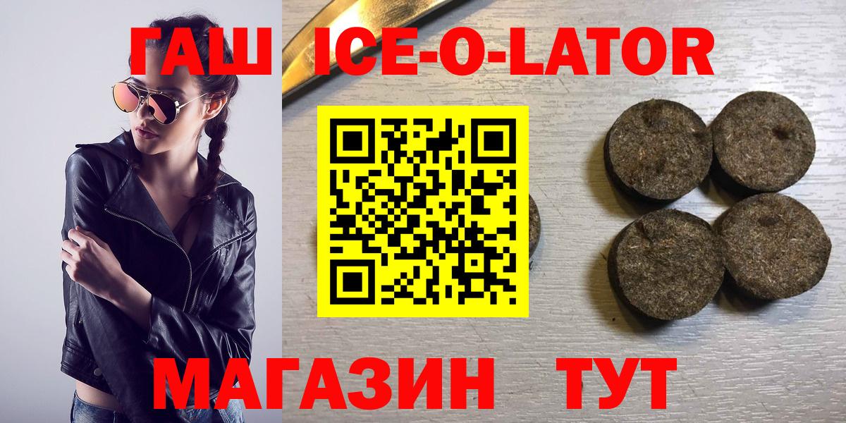 ГАШИШ индика сатива Шелехов