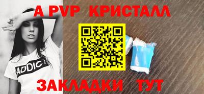spice Туймазы