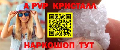 spice Туймазы
