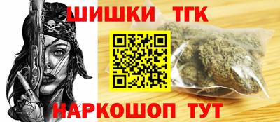гашик Тула