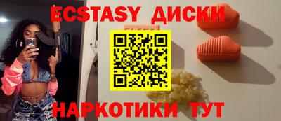 гашик Тула