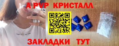 гашик Тула