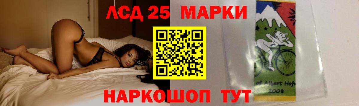 Шелехов  ЛСД экстази кислота  Вход с VPN 