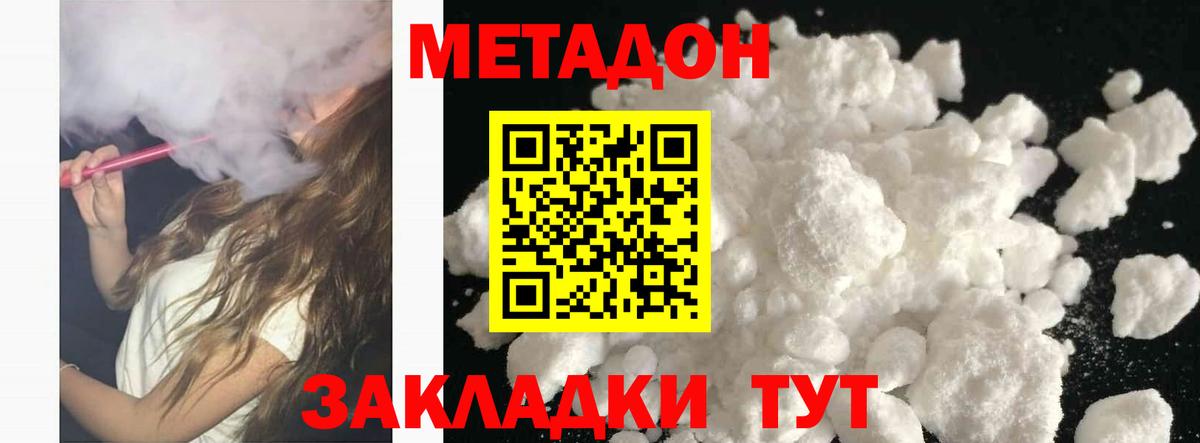 Гашиш Шелехов