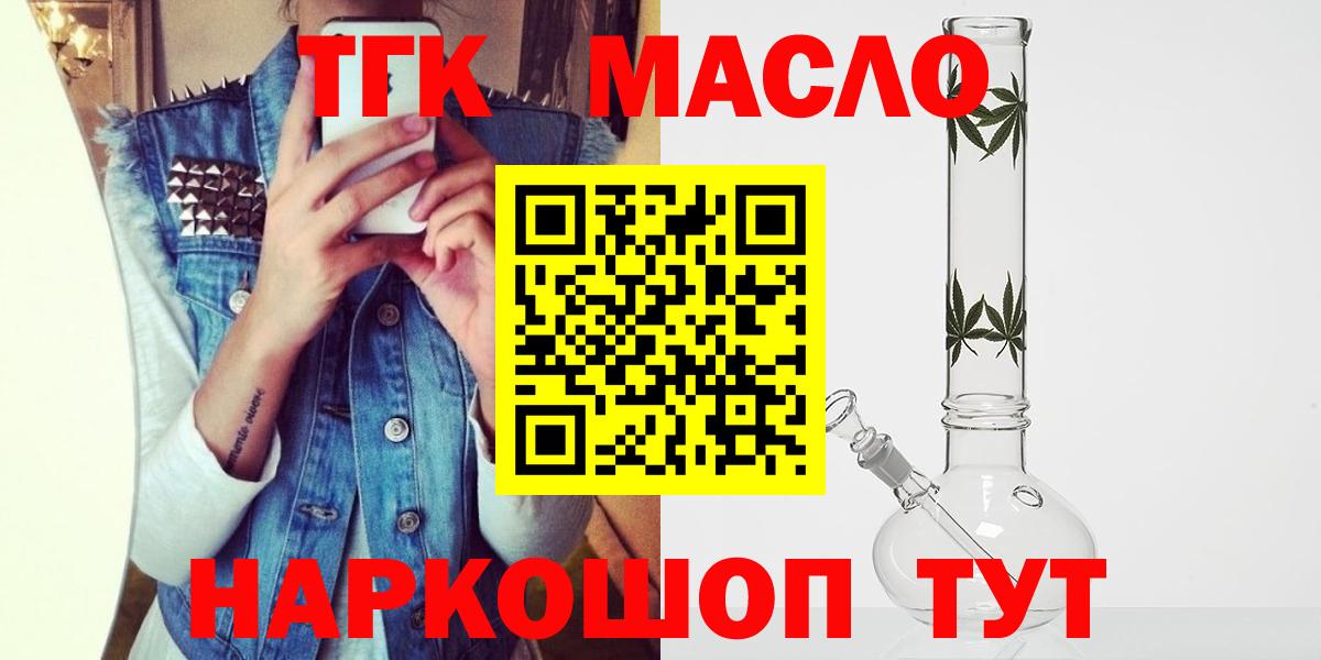 МАРИХУАНА  Вход с VPN  ГЕРОИН  ГАШ  Меф   Шелехов  A-PVP СОЛЬ кристаллы  КОКАИН 