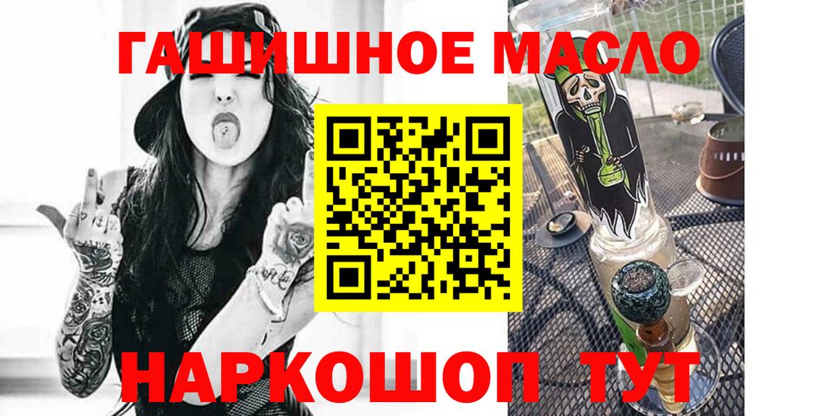 ТГК вейп Шелехов