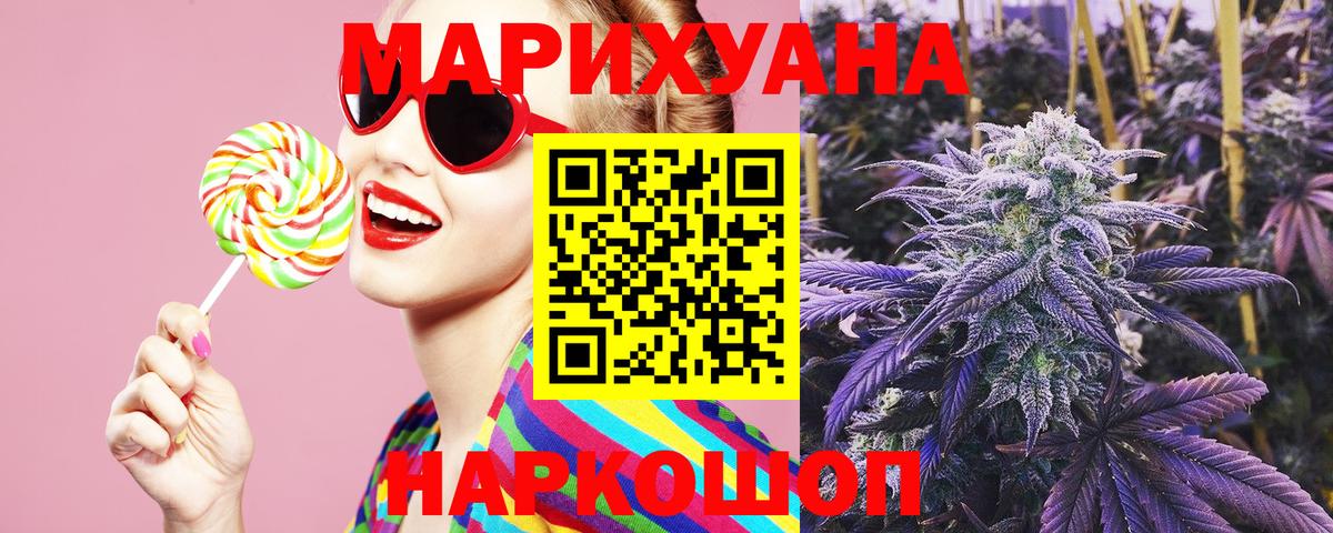 Марихуана OG Kush  Вход с VPN  Каннабис VHQ  Бошки марихуана гибрид  Шелехов 
